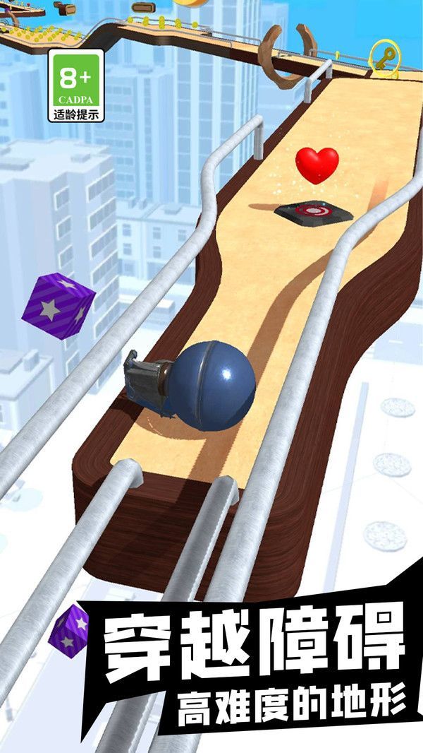 球球滾動(dòng)模擬器免費(fèi)版