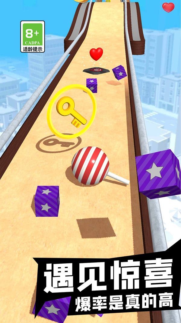 球球滾動(dòng)模擬器免費(fèi)版