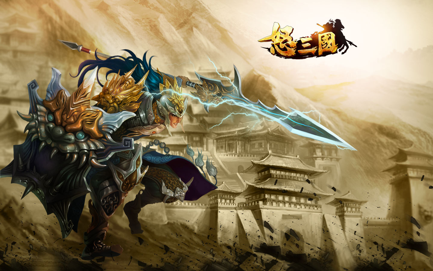 三國類的單機游戲大全