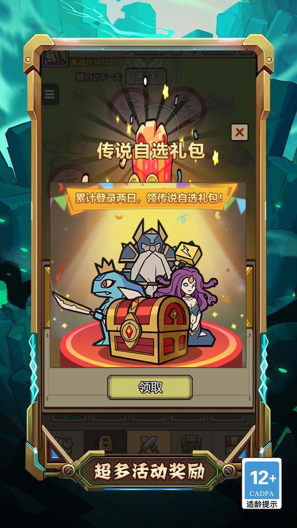 重生蜘蛛的逆襲免費(fèi)版