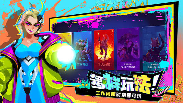 雷霆小分隊無限金幣版