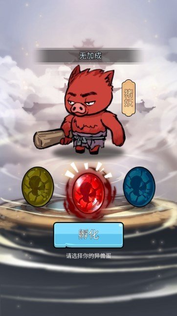 傳聞中的高手中文版