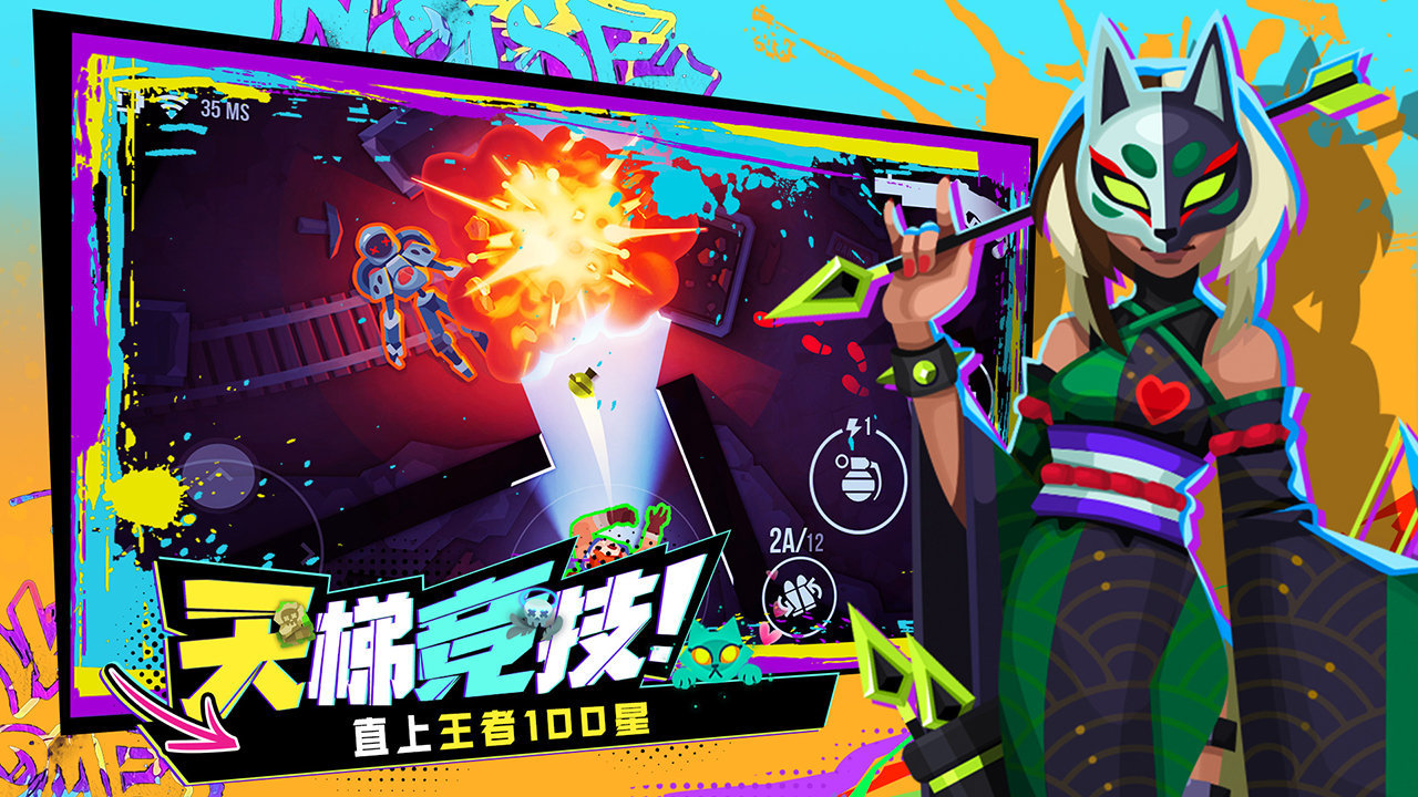 雷霆小分隊無限金幣版