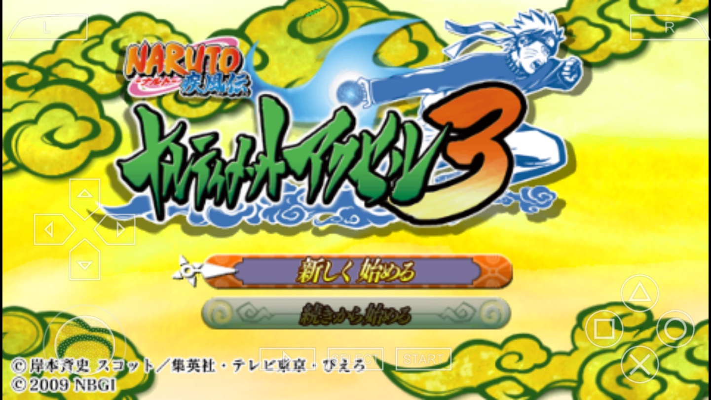 火影忍者究極覺醒3