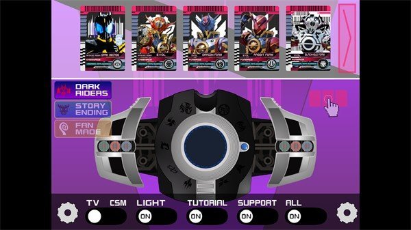 假面騎士黑暗帝騎最新版