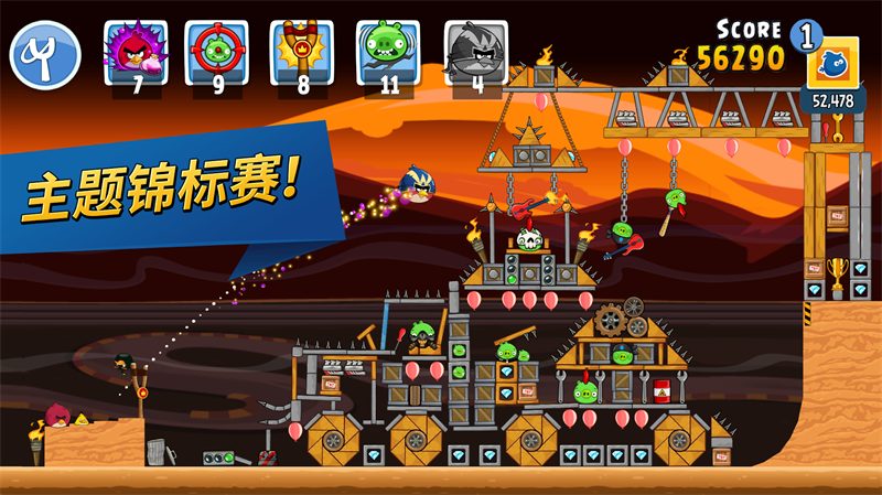 憤怒的小鳥朋友版