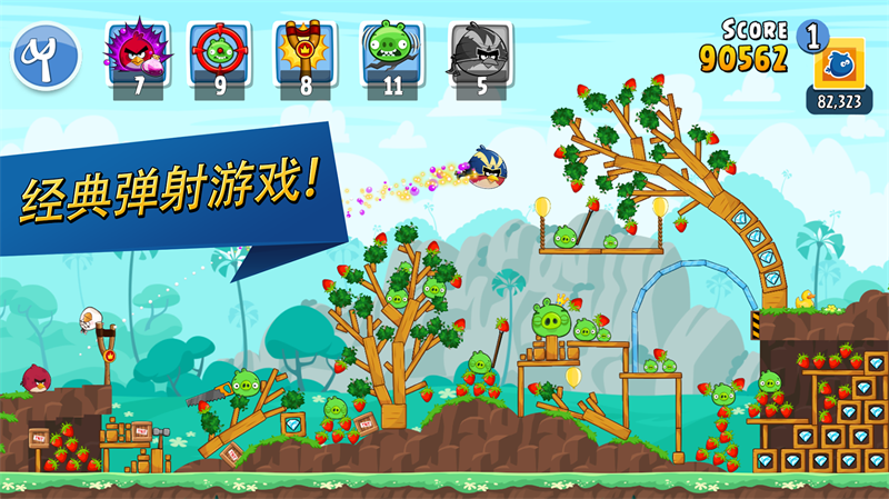 憤怒的小鳥朋友版