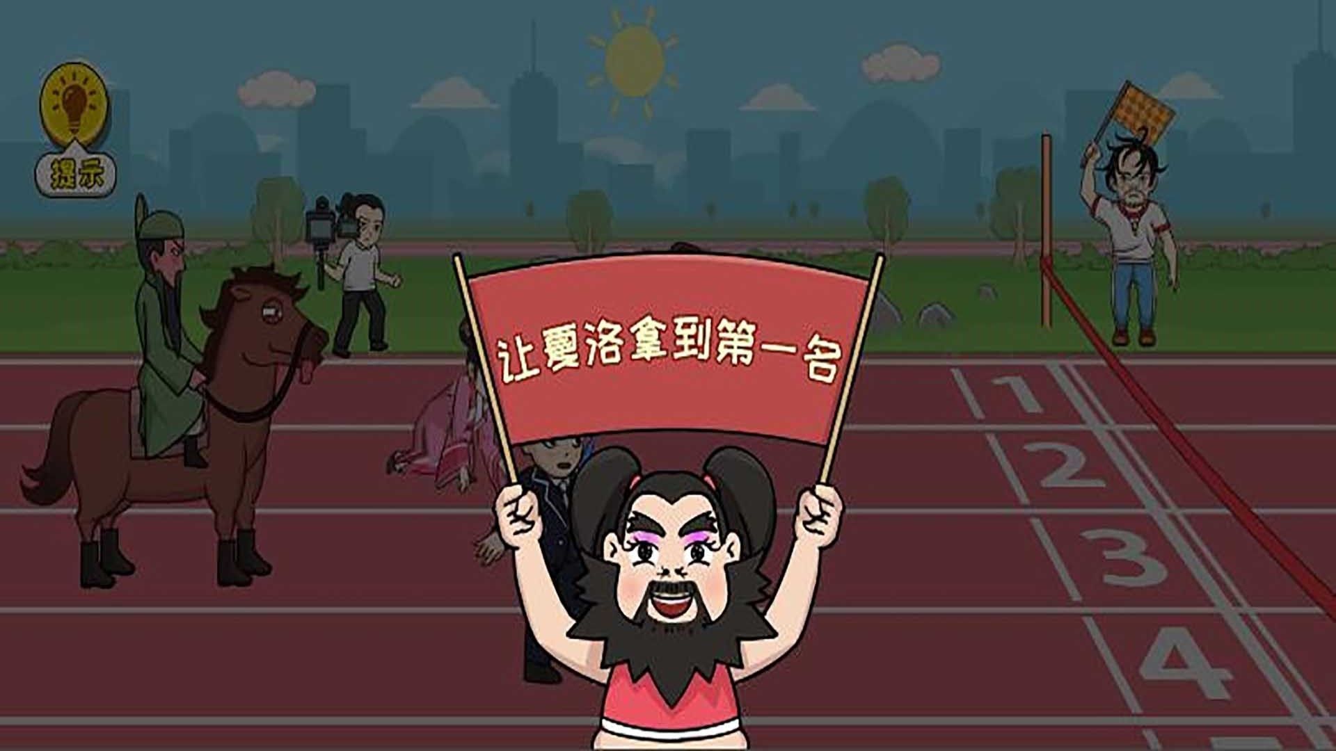 玩梗我最牛免廣告版