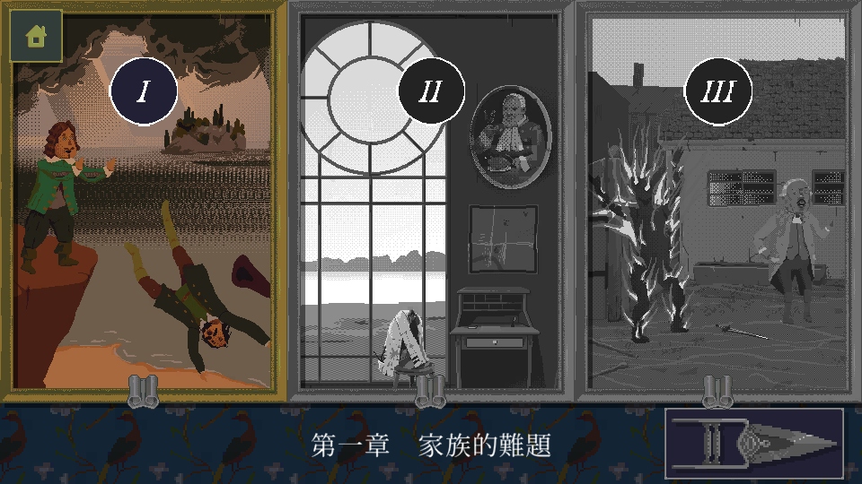 金偶像謎案漢化版