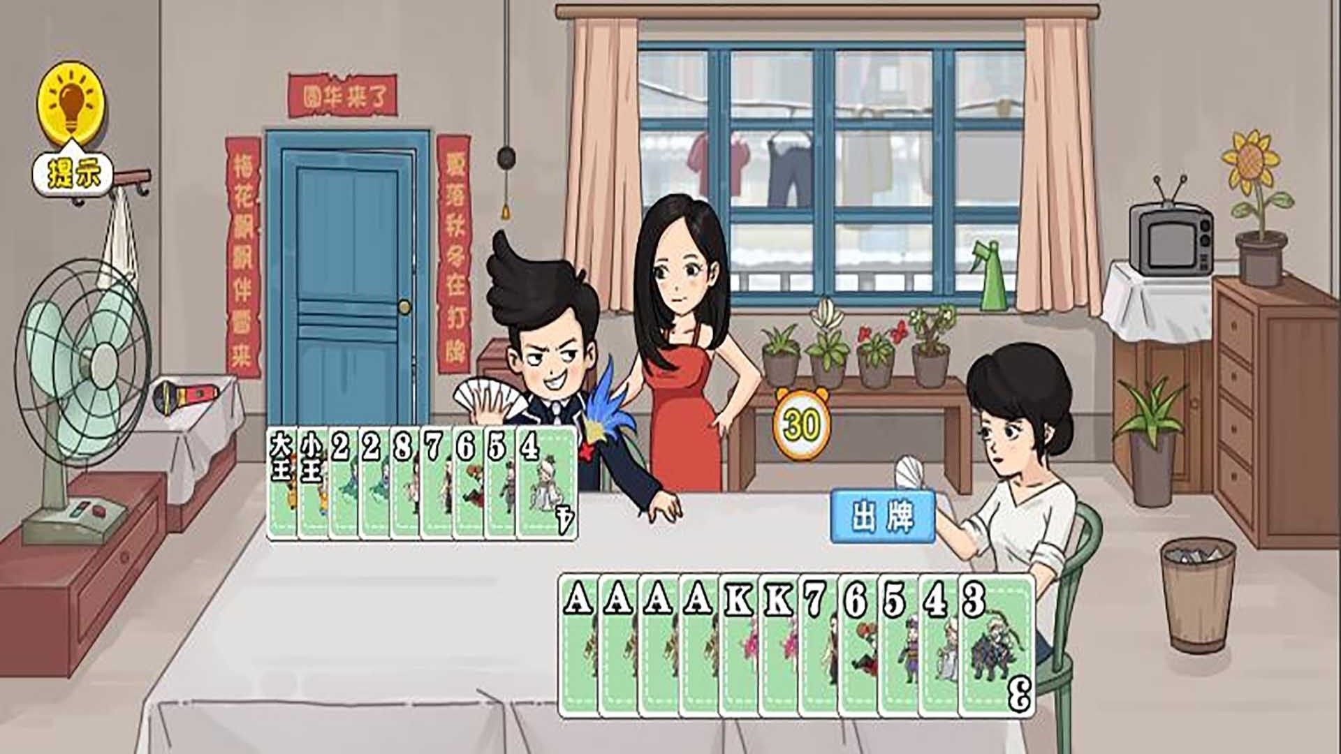 玩梗我最牛免廣告版