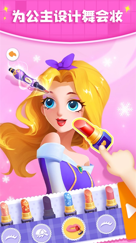 寶寶巴士奇妙屋2024