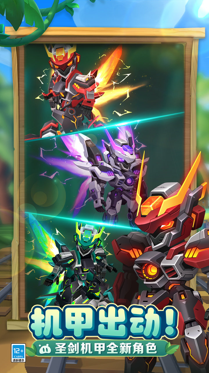 subwaysurf愛爾蘭版本