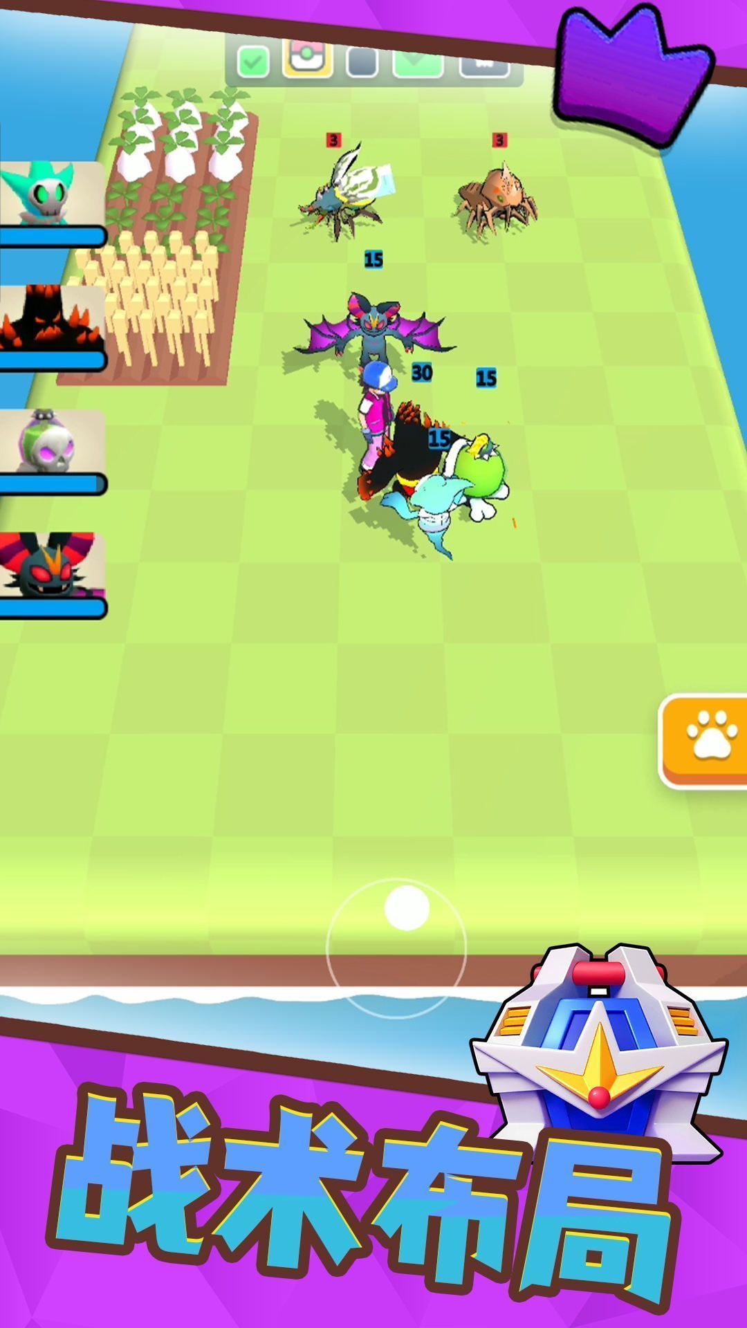 冒險格斗家免費版