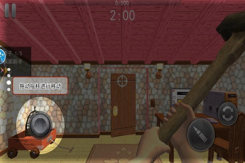 全面破壞解壓模擬器最新版