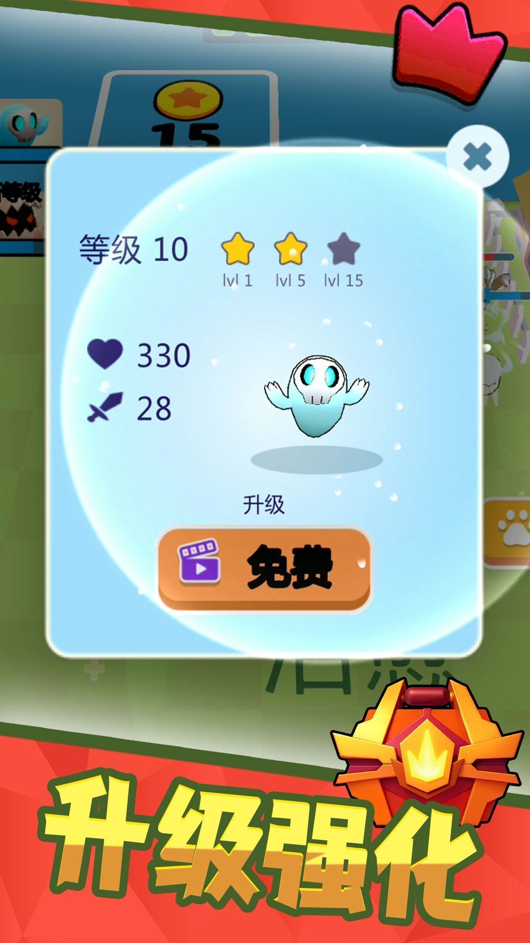 冒險格斗家免費版