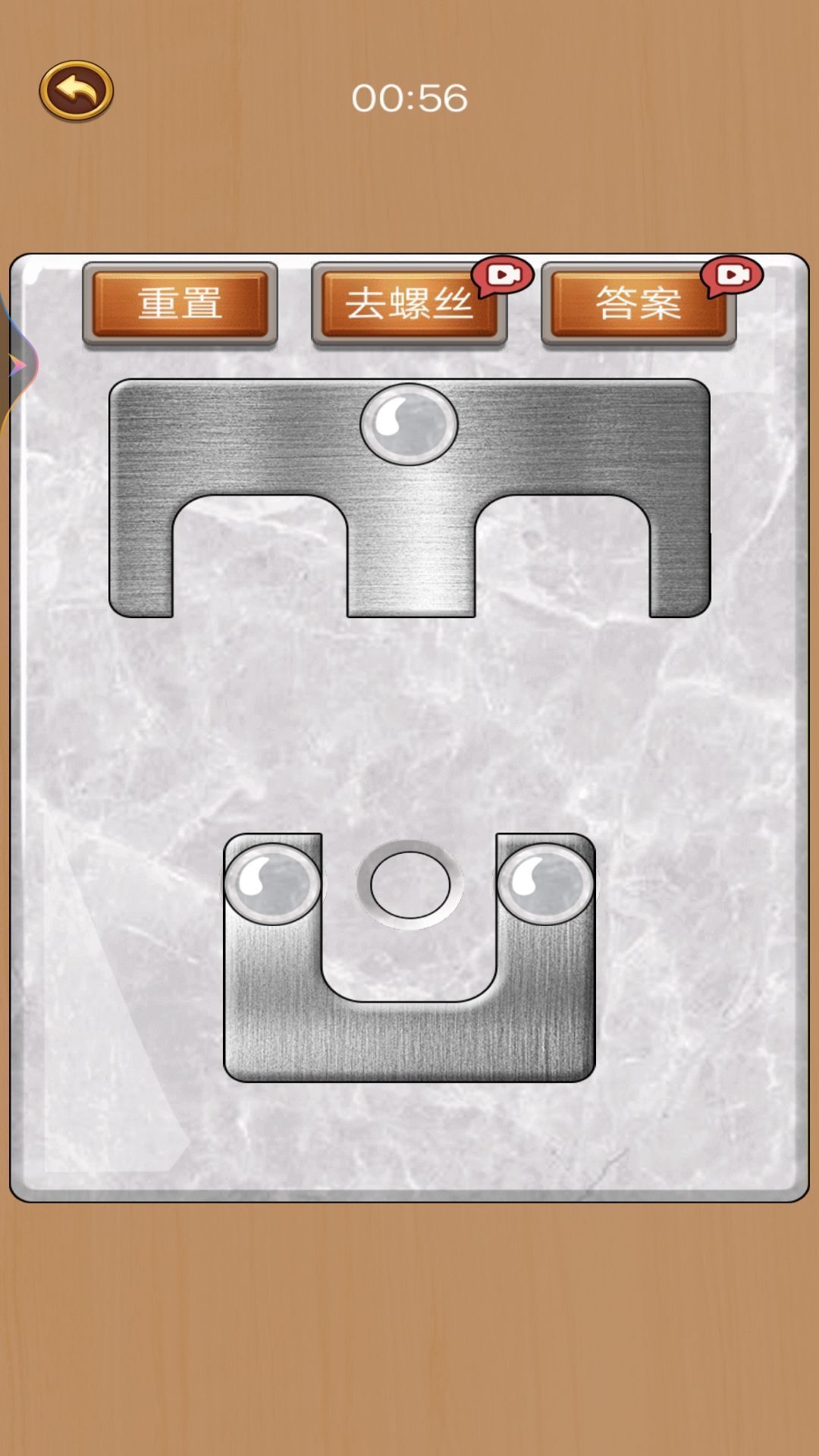 扭螺絲我特牛最新版