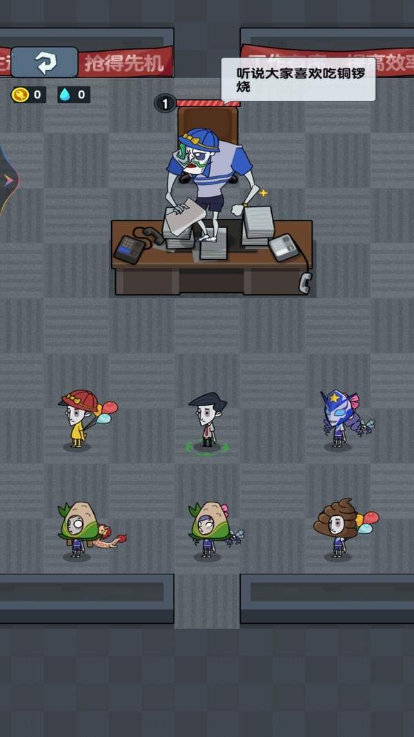 我只想躺平中文版