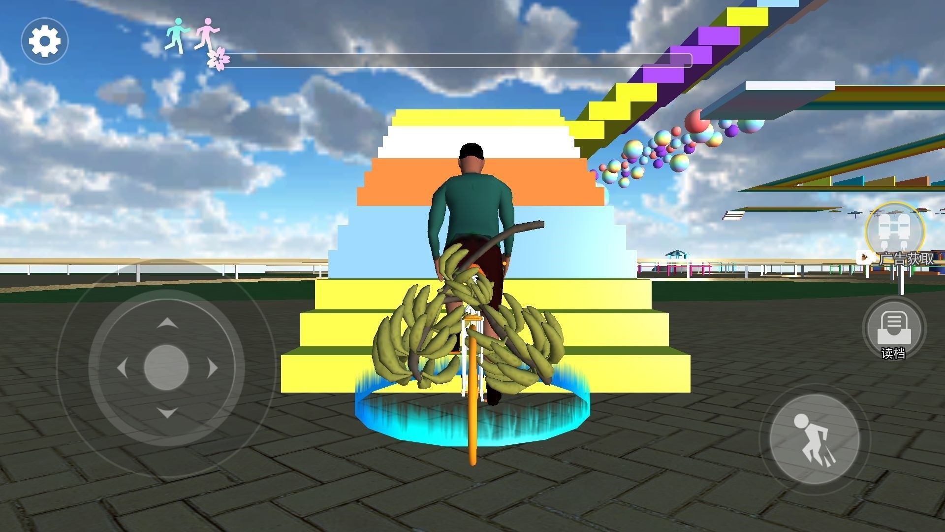 小明沖沖沖最新版