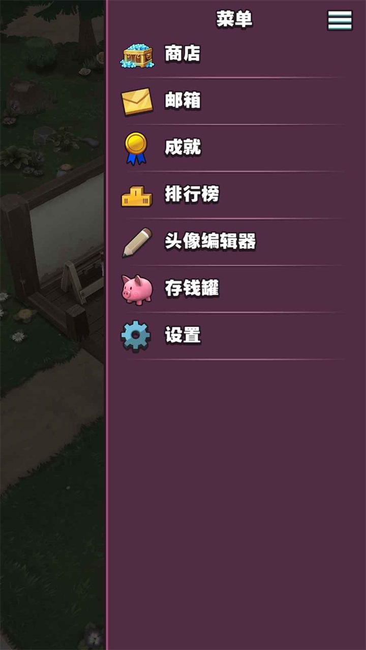 傳奇商店經(jīng)營(yíng)與打造