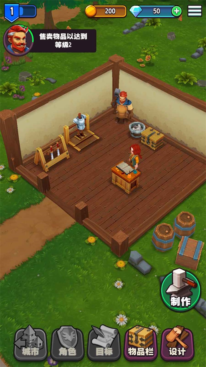 傳奇商店經(jīng)營(yíng)與打造