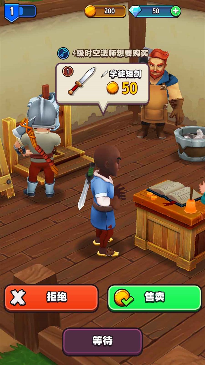 傳奇商店經(jīng)營(yíng)與打造