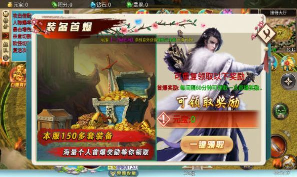 開個(gè)鐵匠鋪安卓版