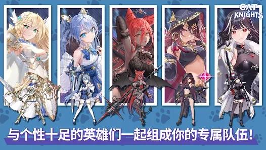 貓咪與騎士們武士之刃最新版