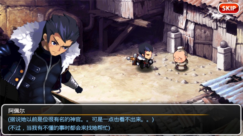 澤諾尼亞5中文版