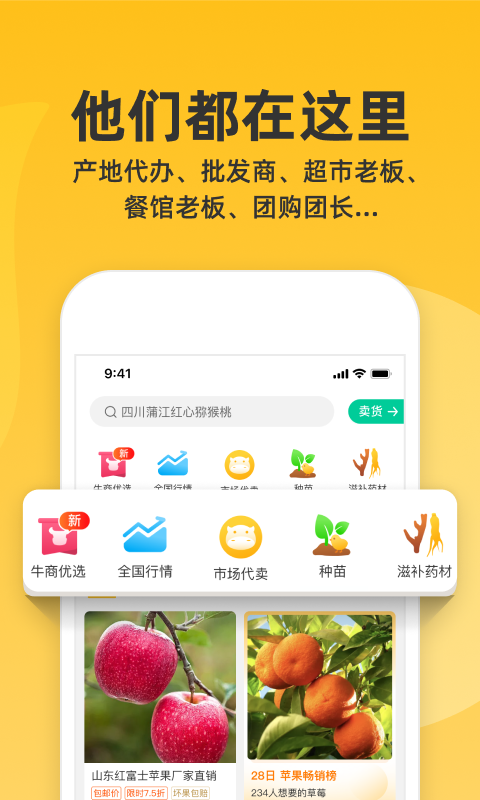 一畝田農(nóng)產(chǎn)品