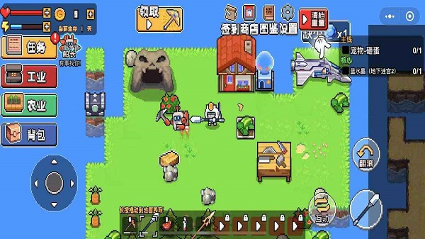 荒島求生模擬器中文版