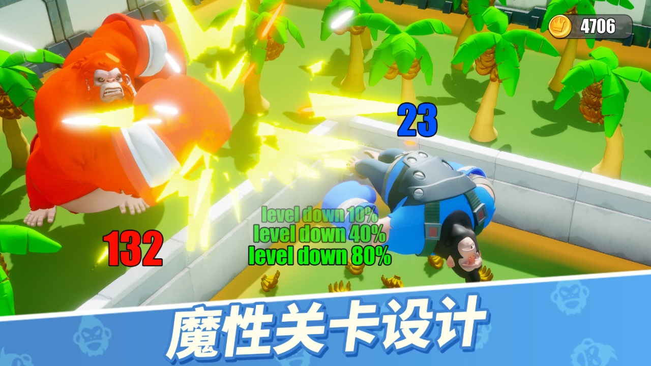 猿族時代國際服