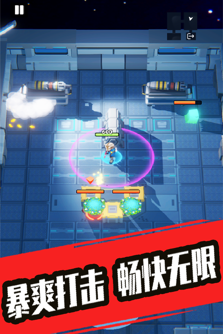 奇兵小隊中文版