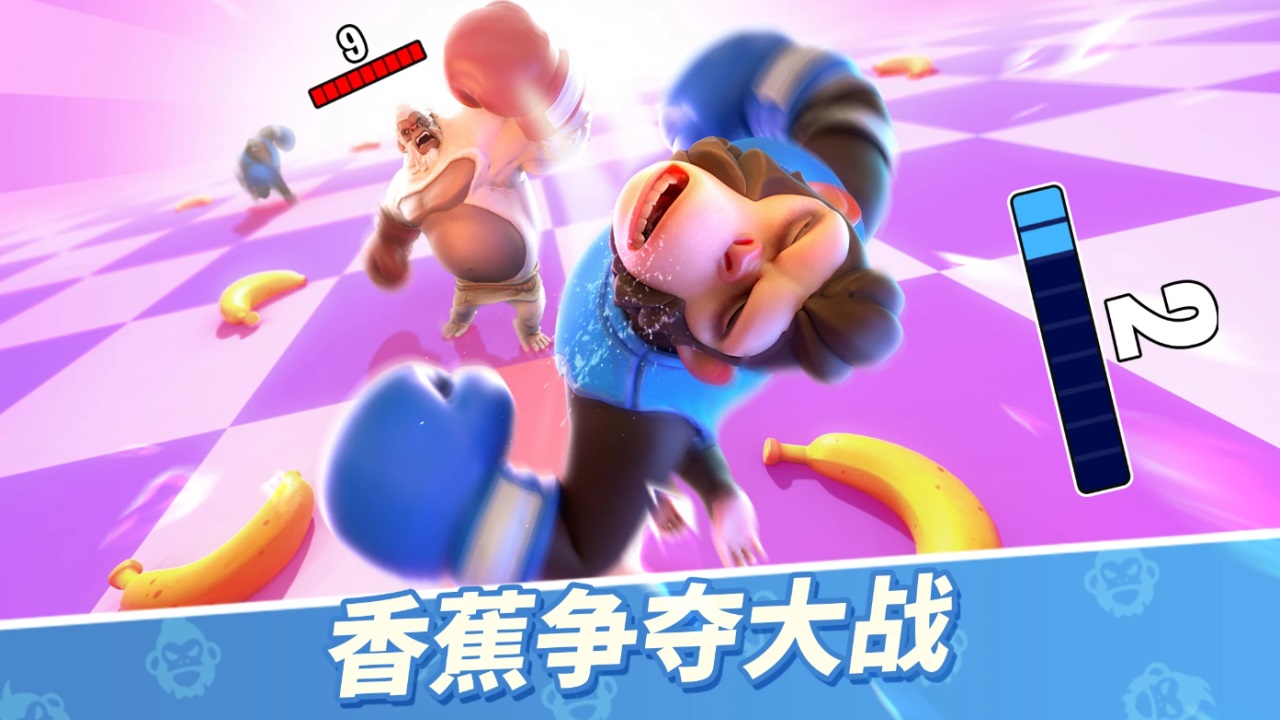 猿族時代國際服