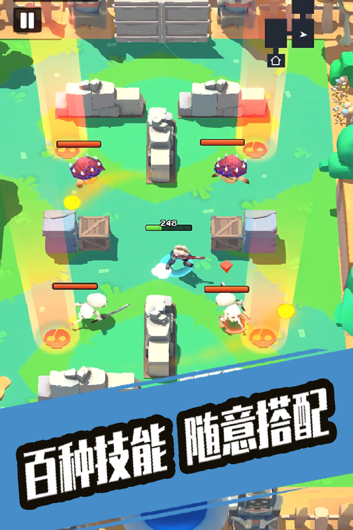 奇兵小隊中文版