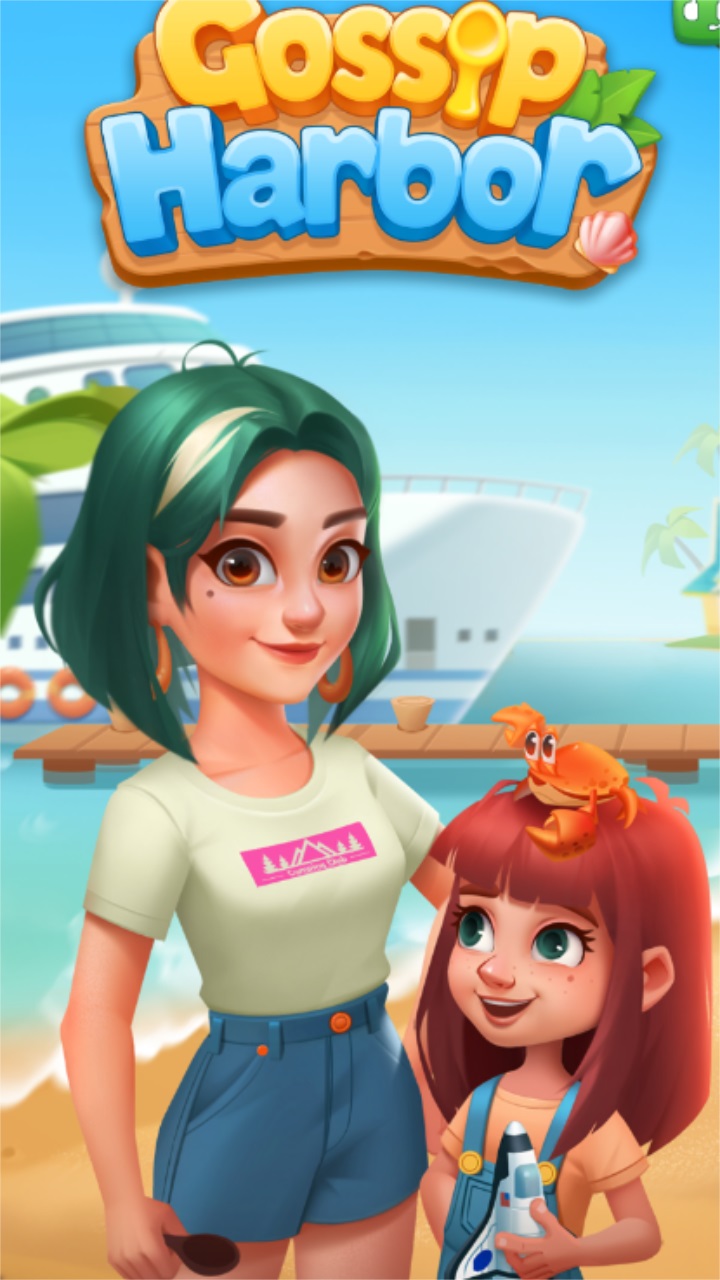 緋聞港口國際服