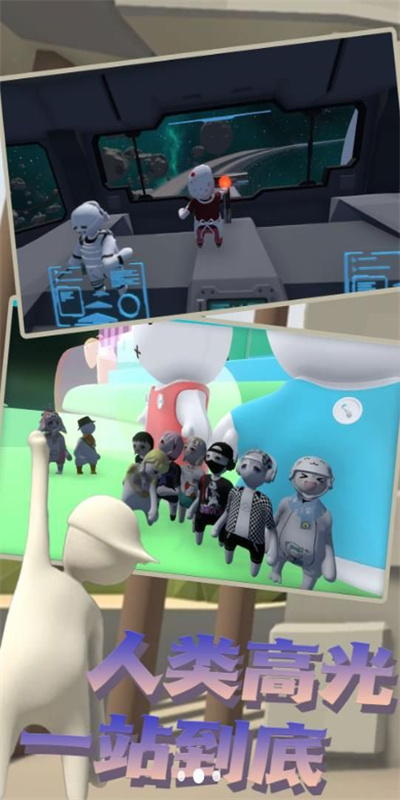 荒原人類末日覺醒中文版