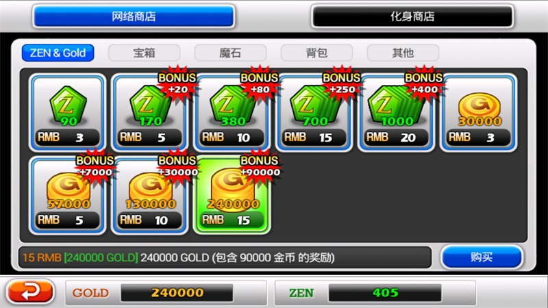 澤諾尼亞5中文版