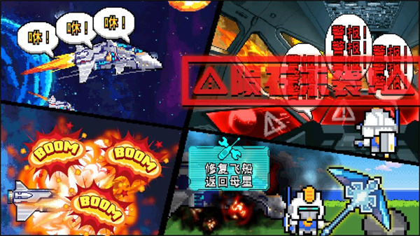 荒島求生模擬器中文版