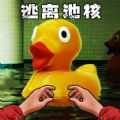 蓋瑞后室追逐最新版