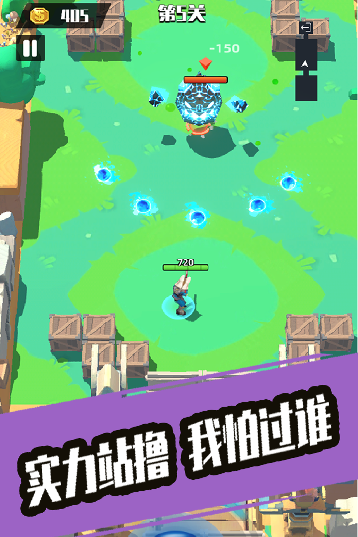 奇兵小隊中文版