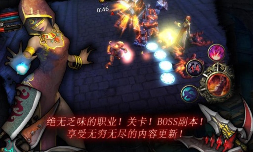 暗黑復(fù)仇者