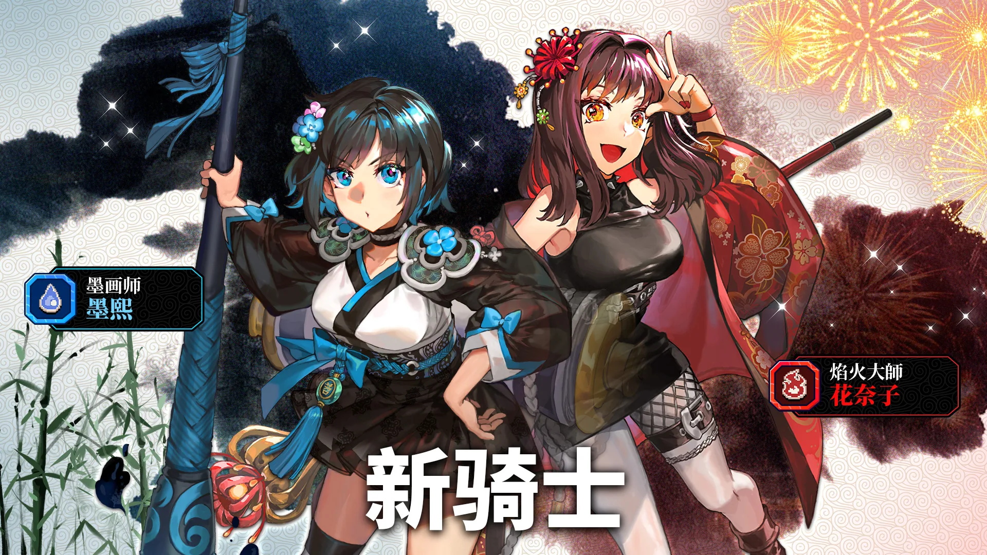 飛艇騎士團(tuán)