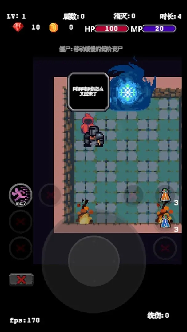 極簡幸存者手游