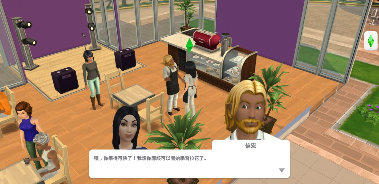 模擬人生移動版