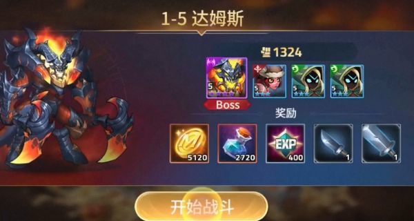 進(jìn)攻英雄單機(jī)版