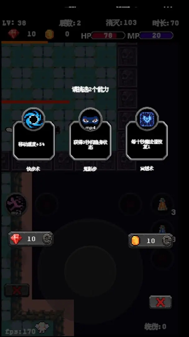 極簡幸存者手游