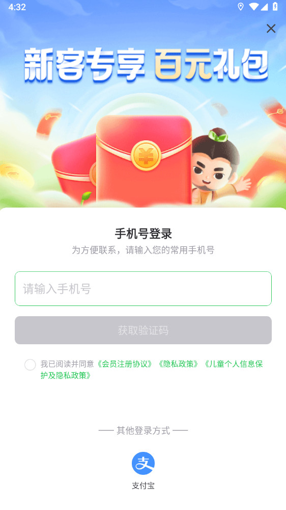 曹操出行app