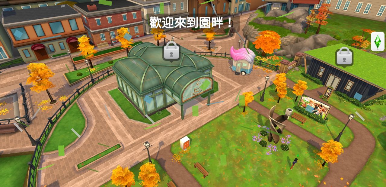 模擬人生移動版