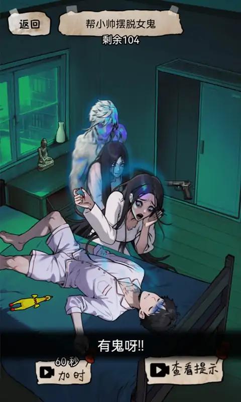 癲得好有理最新版