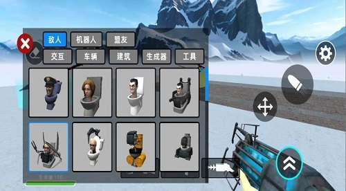 冬天冰凍機器人(Winter Frozen Bot)